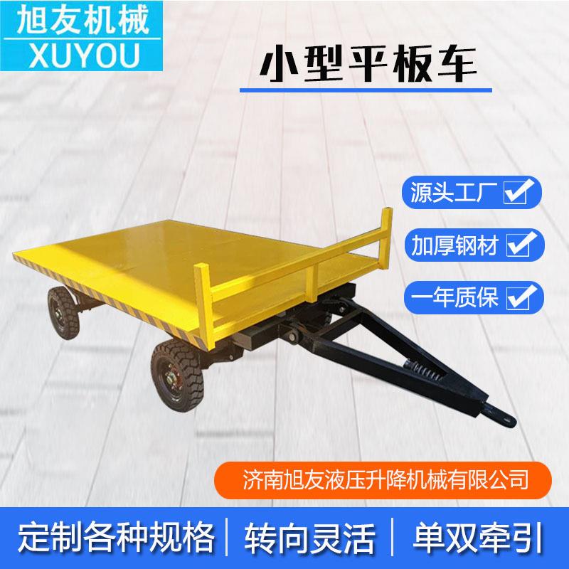 厂区转运平板车总成带转向四轮移动拖车运输工具车牵引式平板拖车