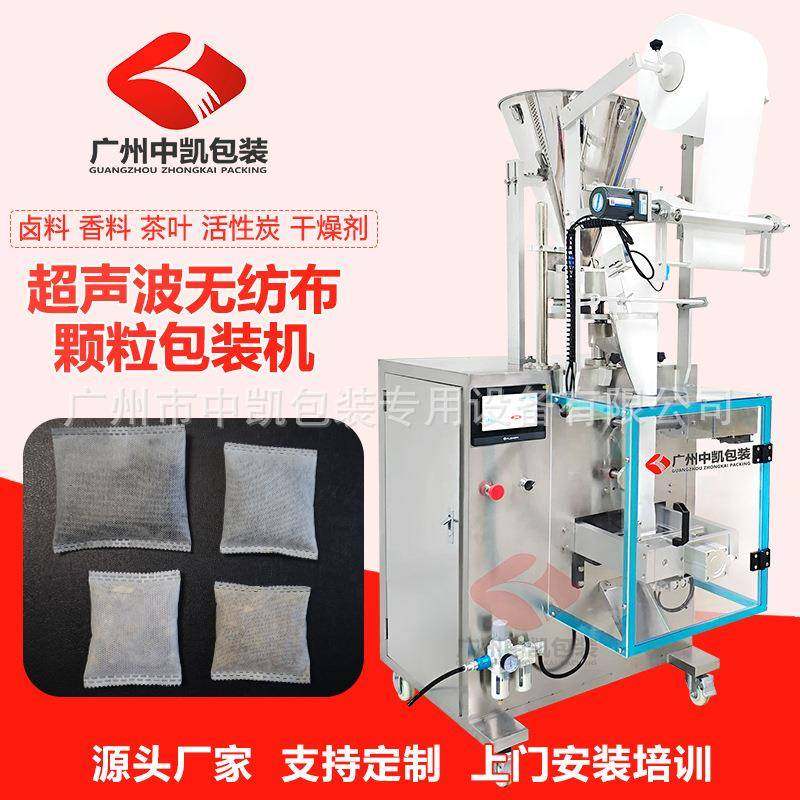 袋装中草药粉包装机足浴粉艾草粉定量分装全自动背封粉末包装机械,办公设备/耗材/相关服务,包装机,淘宝优惠券,粉丝福利购,淘宝优惠卷