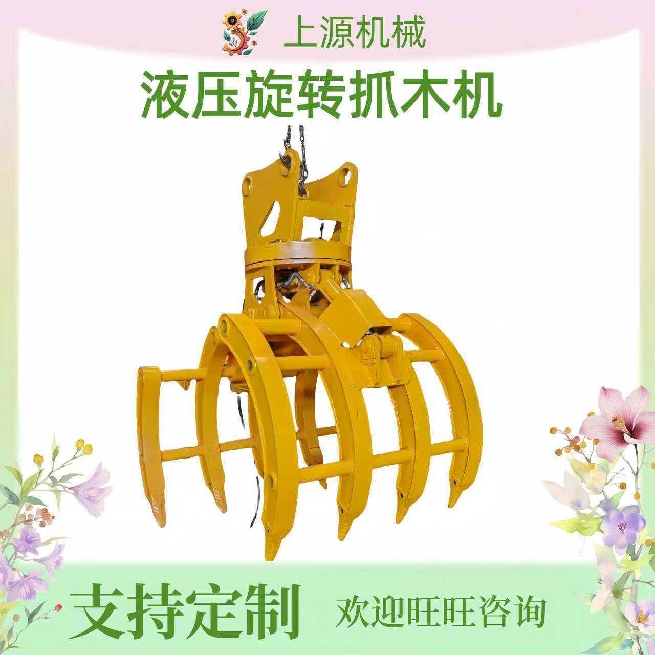 挖掘机属具抱抓多功能液压草捆夹工地废铁石头旋转挖机抓木器,搬运/仓储/物流设备,其他起重搬运设备,淘宝优惠券,粉丝福利购,淘宝优惠卷