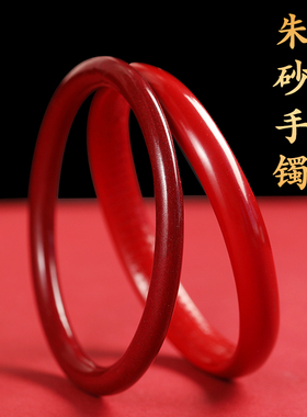 普陀山逸小仙天然高纯度原矿晶体砂朱砂手镯保真本命年紫金砂礼物