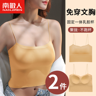 抹胸美背細吊帶背心女裹胸打底網(wǎng)紅爆款 透氣夏季 冰絲款 高彈修身