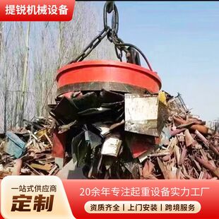 24V一体式电磁吸盘0.7米-1.5米强磁吸盘废铁废钢挖机起重电磁吸盘