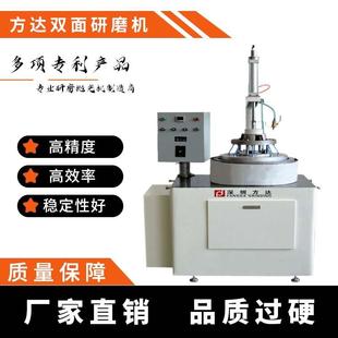 双面研磨机抛光机 可定制 高效率高精密立式 研磨抛光机