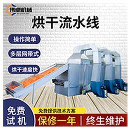 胡萝卜香菇菠萝各种蔬果干烘干 猫砂烘干大小型全自动烘干机厂家,清洗/食品/商业设备,烘焙设备,淘宝优惠券,粉丝福利购,淘宝优惠卷