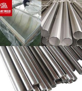 现货 ZbNCT25耐腐蚀合金 P.Q.A286镍基合金现货库存厂家直销