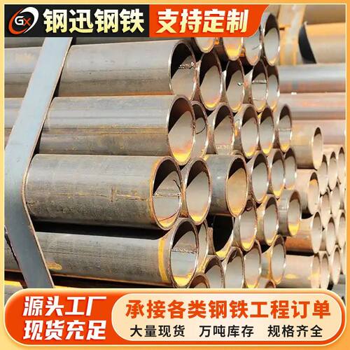 佛山工程用焊管直缝焊管Q195DN80可定尺切割支持定制焊接圆管