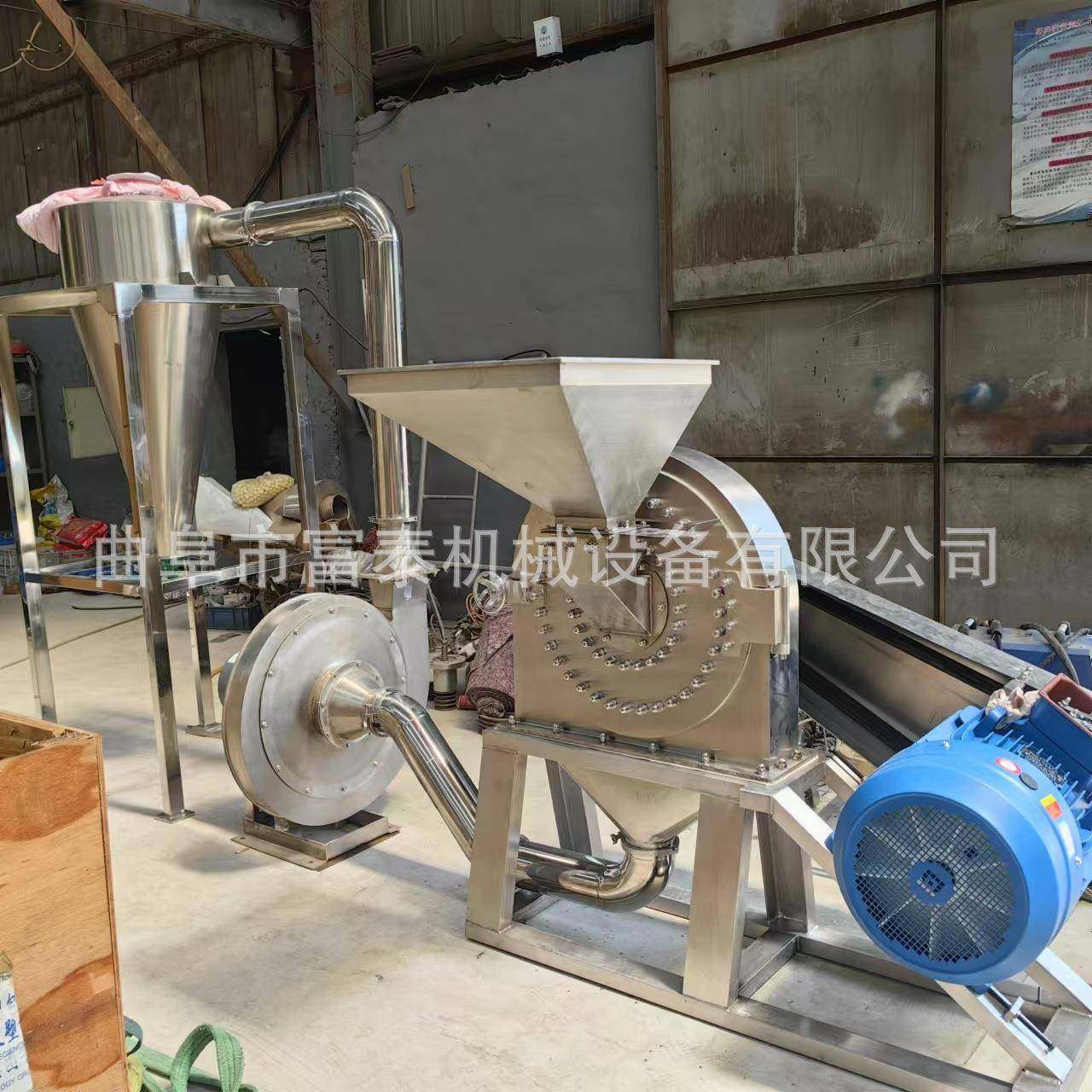 450型大米玉米咖啡豆磨粉机 不锈钢除尘齿盘粉碎机 化工料打粉机,机械设备,粉碎机,淘宝优惠券,粉丝福利购,淘宝优惠卷