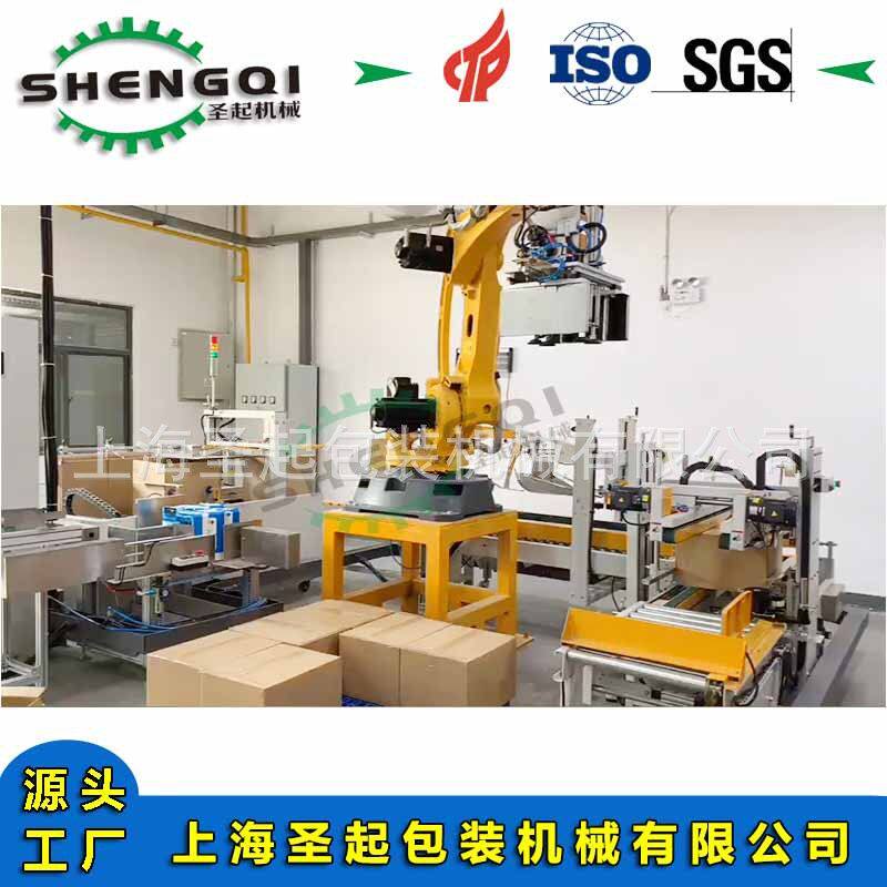 厂家供应食品饮料制药纸箱装箱码垛机器人四轴编织袋搬运机械手
