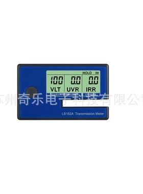LS160/LS162/163A汽车玻璃隔热膜检测仪太阳膜测试仪太阳膜检测仪