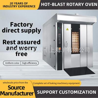 European style hot air rotary stove with thickened stainless