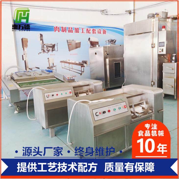 鲜肉微冻肉切丁机 猪肝牛腩切肉丁机商用大型鸡胸肉切粒机