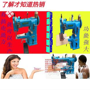 厚料家用缝皮制品帆布等高车缝纫机便捷携带收纳业余创业针车