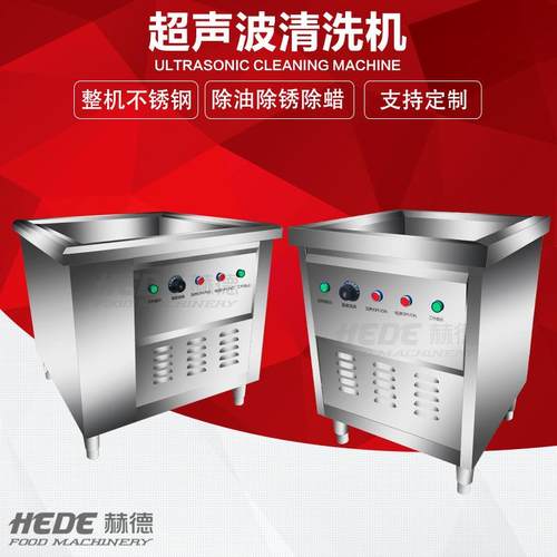 厂家销售台式超声波清洗机 螺丝五金零件超声清洗 除油去污清洗机