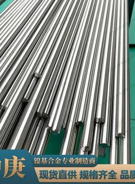 厂家直供高温合金Inconel713C圆棒料因科镍713C板材锻件带材