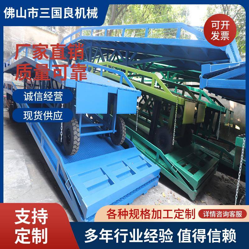 登车桥移动集装箱登车桥装卸平台梁机械手动登车桥式电动叉车