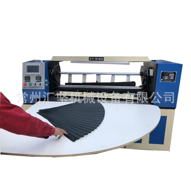 服装面料打褶机苗族服装压褶机裙子压烫定型设备压摺机