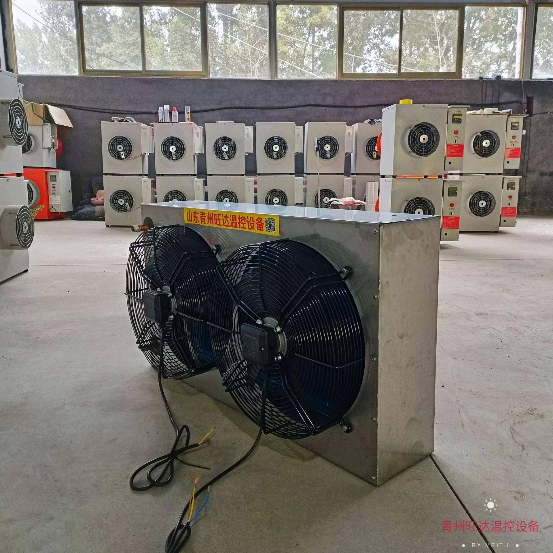 新款不锈钢暖风机散热器冬季加温暖风机铜管水温换热器畜牧热风机