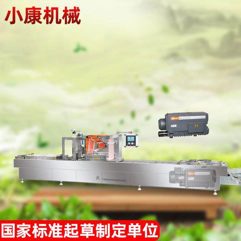 全自动休闲食品真空封口机海参连续式包装机香肠拉伸膜包装机,清洗/食品/商业设备,其他食品加工设备,淘宝优惠券,粉丝福利购,淘宝优惠卷