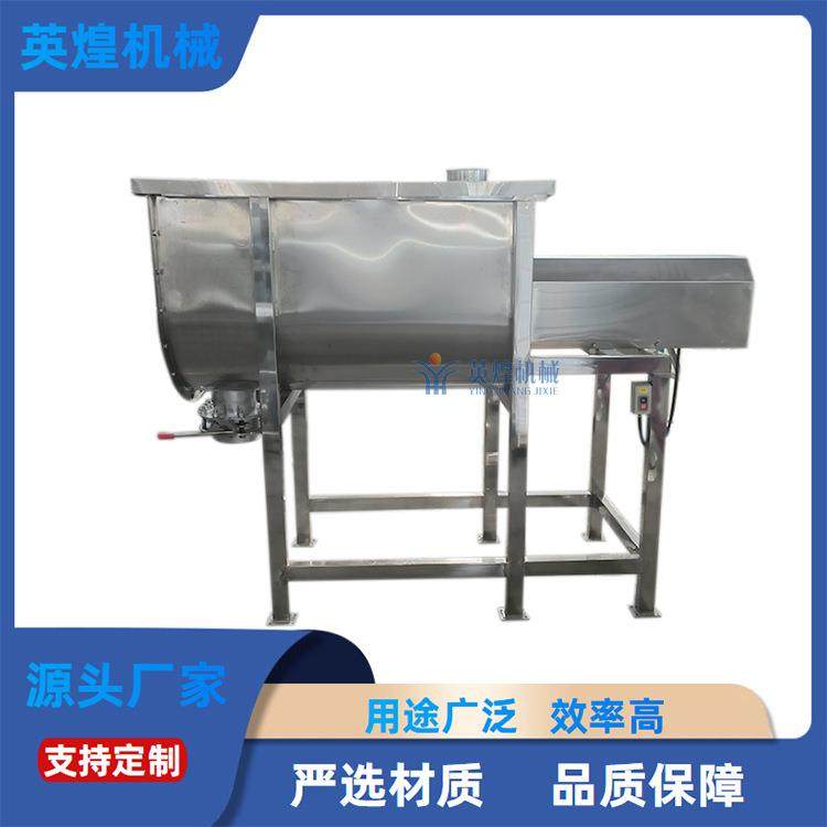 卧式化工粉末混合机大型双螺带干燥粉体颗粒混合机棉砂糖搅拌机,清洗/食品/商业设备,其他食品加工设备,淘宝优惠券,粉丝福利购,淘宝优惠卷