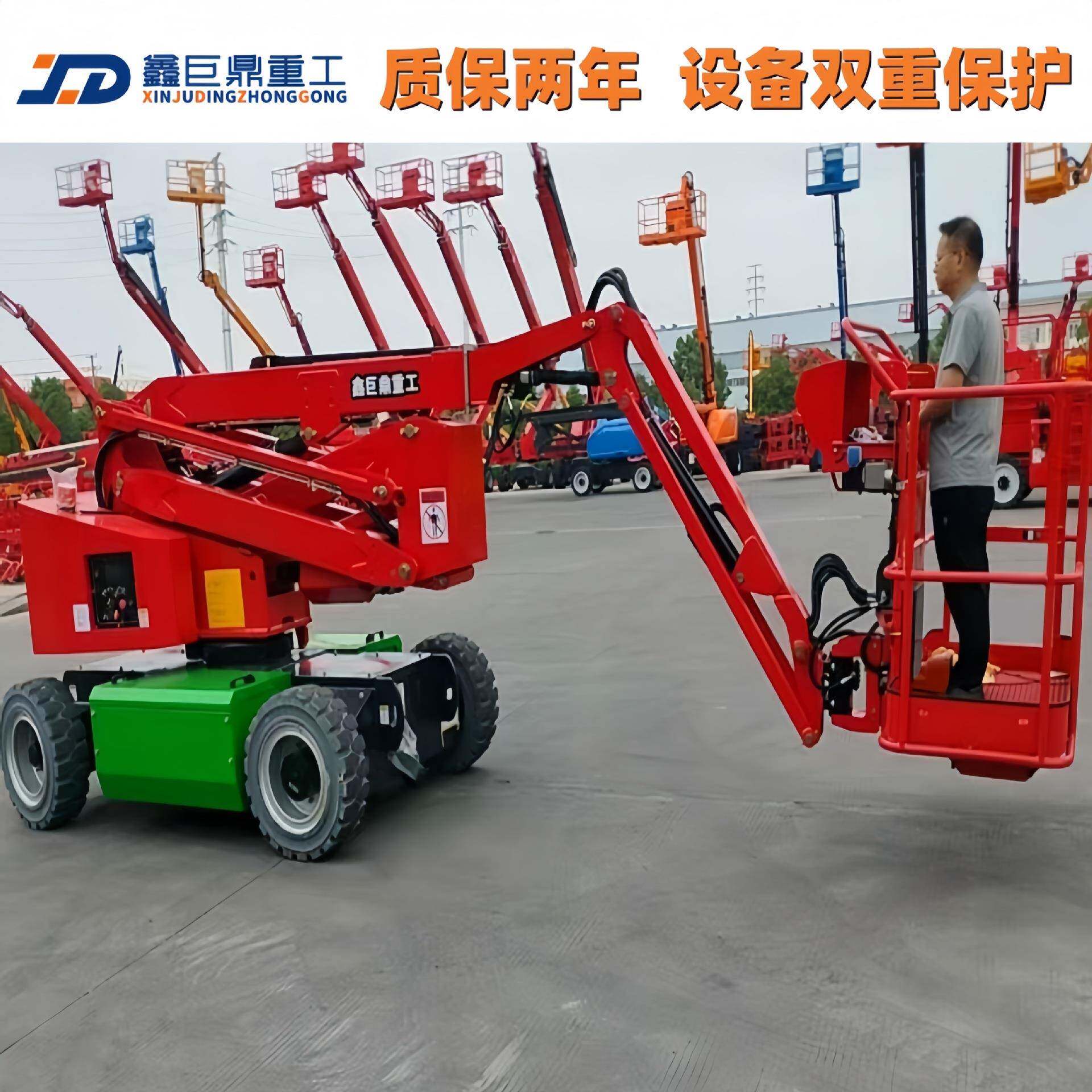 12米电动曲臂式升降机高空检修登高车14-22米自行车举升机