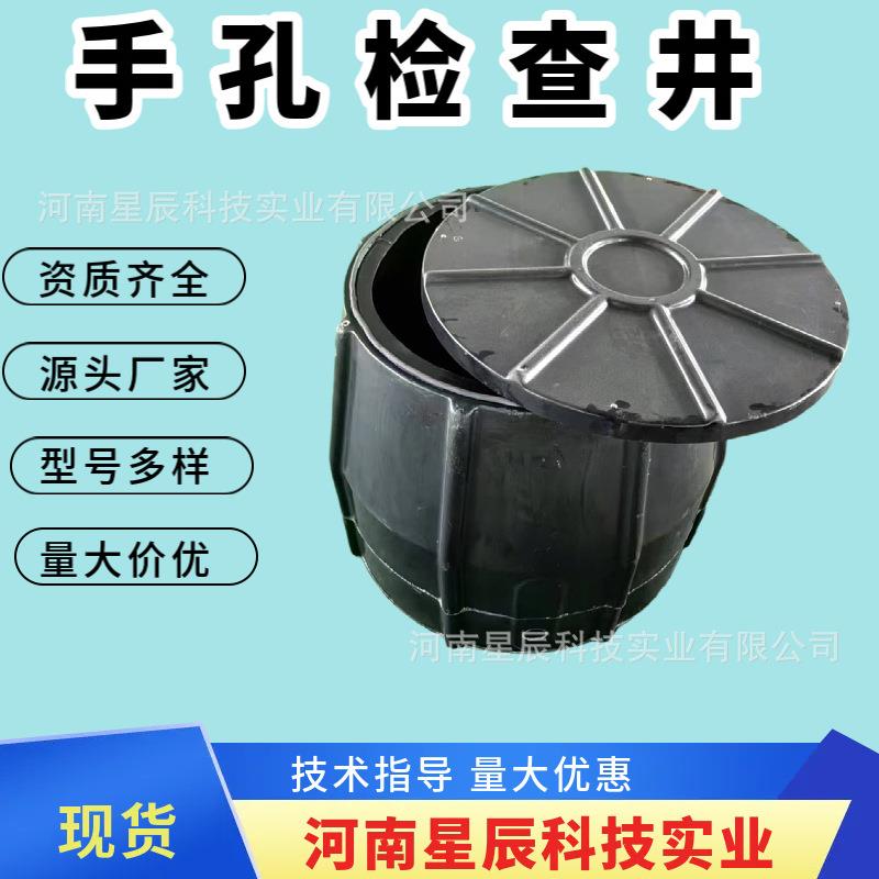 油气管线通讯手孔井玻璃钢检查井1000*800*600电缆光缆人手井检查