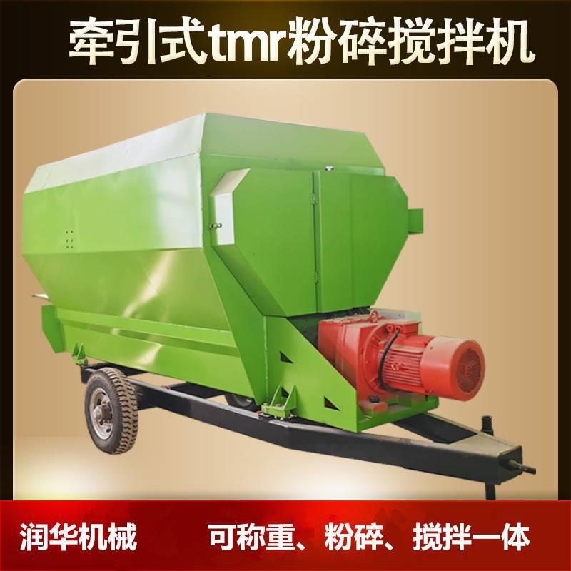 牛羊养殖全日粮搅拌机卧式直连24立方拌料机自带电子称重混料机