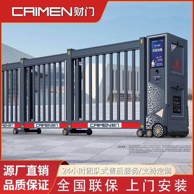 高端电动段滑门分段伸缩门小区工厂学校企业直线平移门