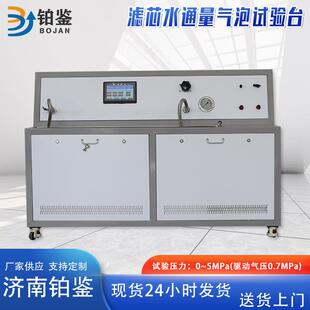空气过滤器过滤设备滤芯测试仪器