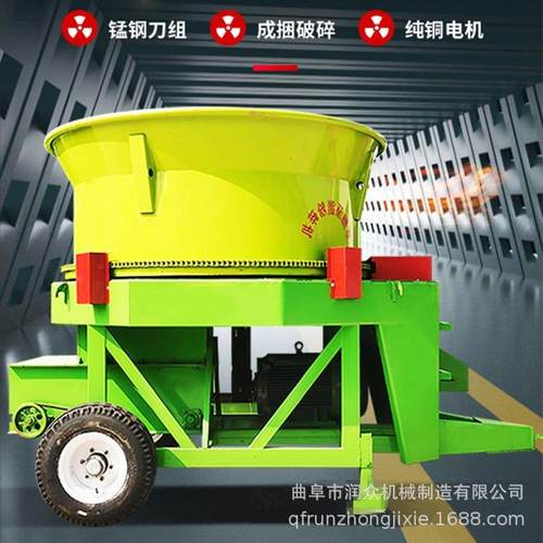 养殖场青黄储粉草机自动进料圆筒打草揉丝机时产15吨圆盘粉碎机