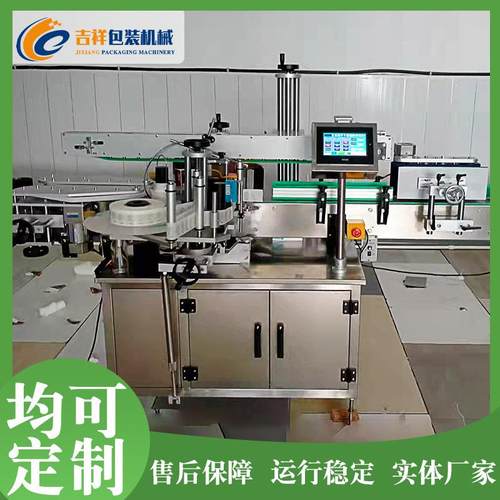 浆糊贴标机设备多功能定位圆瓶贴标机塑料瓶玻璃瓶子正背双标贴