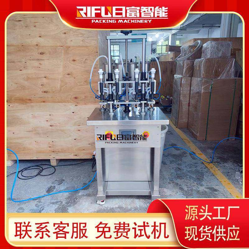 香水玻璃瓶半自动四头真空负压灌装机花露水液体分装定量设备,办公设备/耗材/相关服务,灌装机,淘宝优惠券,粉丝福利购,淘宝优惠卷