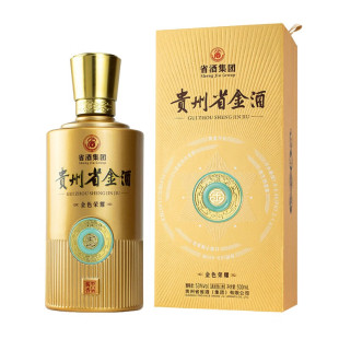 省酒集团·贵州省金酒·金色荣耀·高端53度酱香型单瓶500ml礼盒