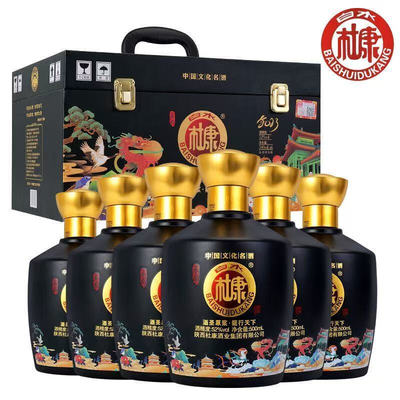 白水杜康 龙行天下名酒优级浓香型皮箱包装手提礼盒6瓶52度500ml