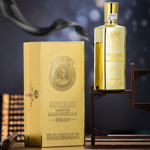 石荣霄御酱银砖500ml53度酱香型