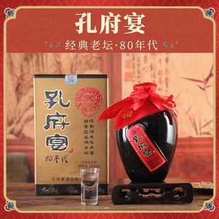 孔府宴80年代浓香型白酒纯粮酒整箱6瓶52度42度可选52度500mL 6瓶