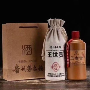 王世贵【拾伍】53度酱香型纯粮坤沙酒500毫升整箱六瓶 酒厂直发