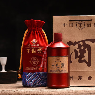 王世贵【叁拾】酱香型纯粮食高度白酒古法酿造大曲坤沙整箱六瓶