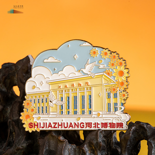河北博物院文创产品石家庄建筑印象定制冰箱贴磁贴礼品小礼物