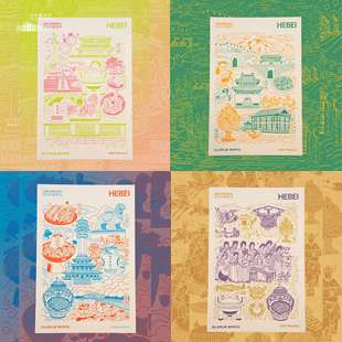 河北文物建筑地标风明星片 河北印象系列明信片 活版 印刷明信片