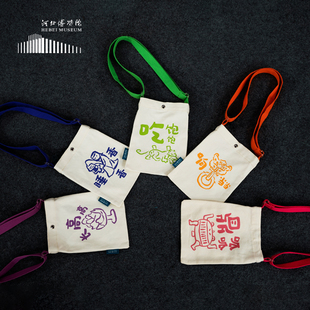 文创好物 河博文创 妈妈的爱帆布包 大容量 学生上班族通勤