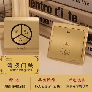 领普无线门铃家用自发电超远距离86型室外免打孔老人呼叫器一拖二