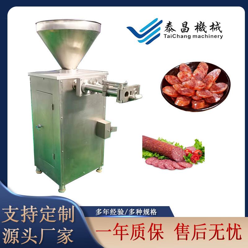 商用气动定量腊肠扭结机红肠腊肠猪肉肠灌装机全自动肉制品灌肠机