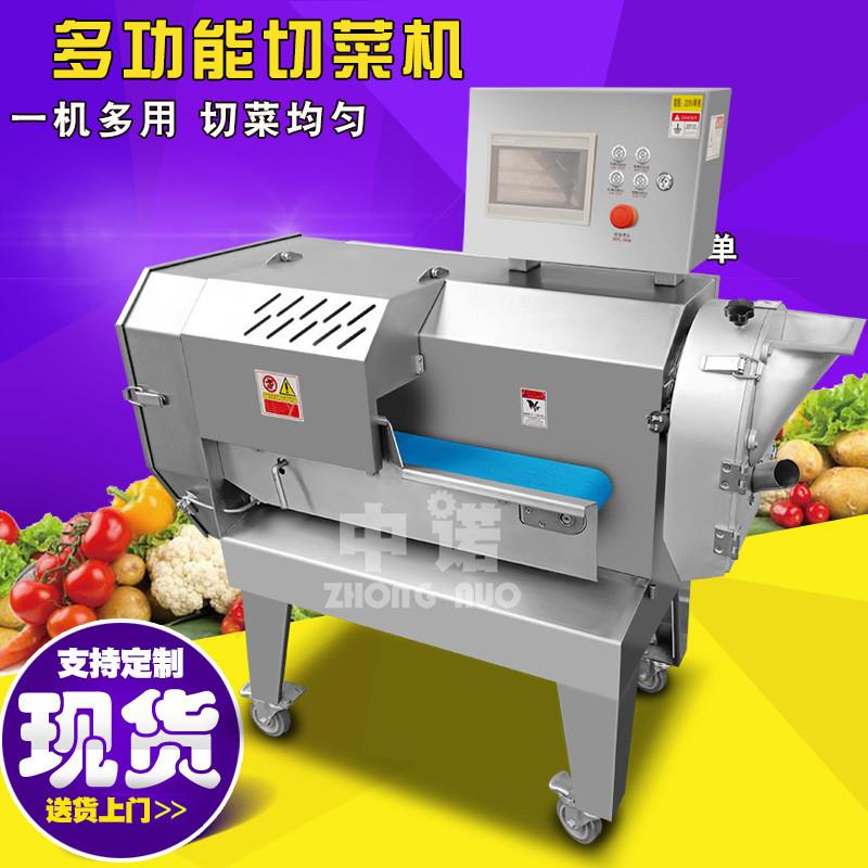连续式梅干菜切丝机 大产量丝瓜切片设备厂家 馍馍蛋切丁机设备
