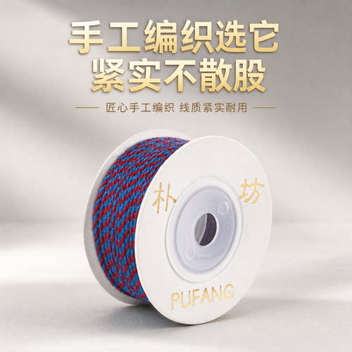 炫彩包芯棉手作备货实用款