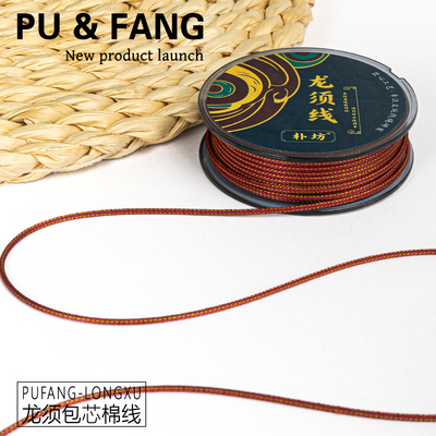 文玩线绳高端文玩线耐磨不起毛