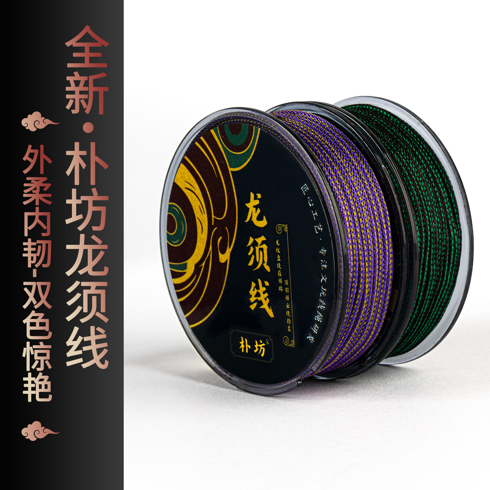 文玩线绳包芯棉绳耐磨编织串专用