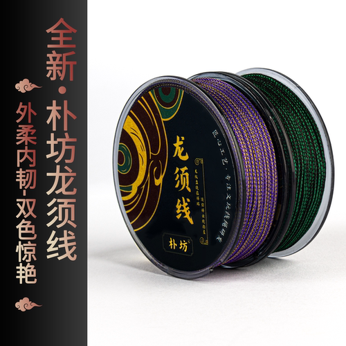 文玩线绳包芯棉绳耐磨编织串专用