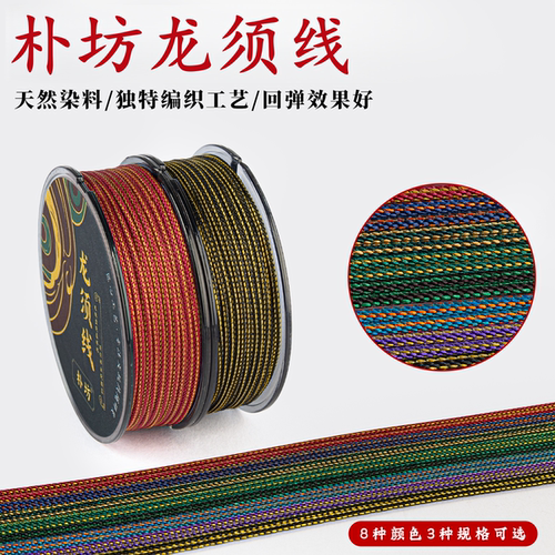 高端文玩线绳包芯棉绳耐磨不起毛