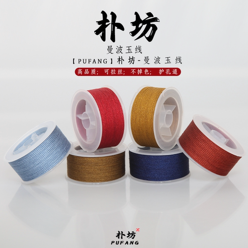 朴坊文玩线绳工厂直销