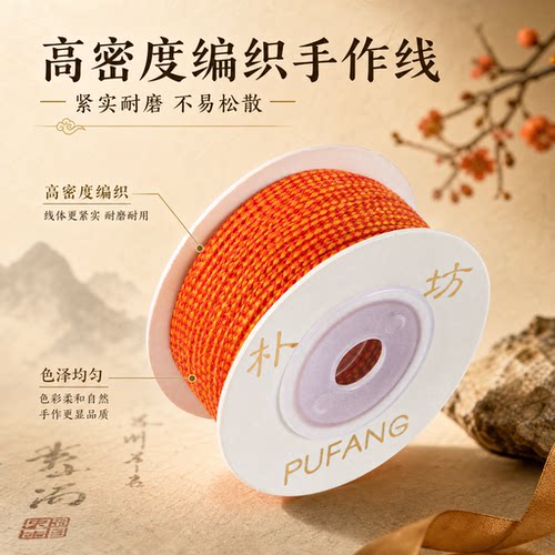 炫彩包芯棉柔韧耐磨升级款